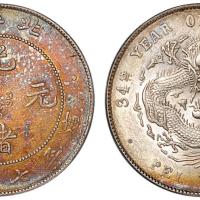 北洋34年7.2钱1枚Genuine