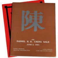 L 1991年Daniel Ching（陈丹尼）收藏中国及东方钱币拍卖目录（英文）一册