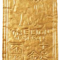 民国时期金狮牌“十足赤金叶”金片一枚，重量：7.5克，非常少见，极美品