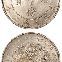 北洋34年7.2钱1枚MS62