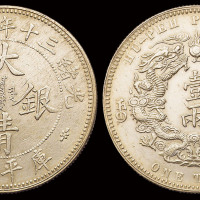 光绪三十年湖北省造大清银币库平壹两一枚，大字版，极美至近未使用品