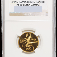 1989年第十一届亚洲运动会纪念金币一枚，精制，面值100元，重量8克，成色91.6%，发行量10000枚，NGC PF69