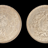 湖北小字壹两银币AU Details