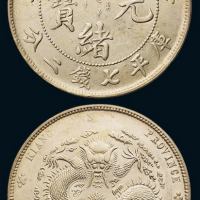 1901年辛丑江南省造光绪元宝库平七钱二分银币一枚，近未使用品