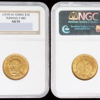1919年唐继尧像拥护共和纪念金币拾圆一枚，NGC AU55
