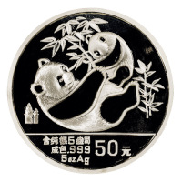 1989年熊猫纪念银币一枚，精制，面值50元，重量5盎司，成色99.9%，发行量10000枚，附证书