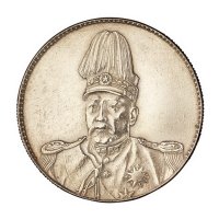 1914年袁世凯像共和纪念壹圆银币一枚