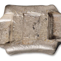 民国时期云南“民国年造 汇号纹银”五两牌坊锭一枚，另打“福兴”，双梁“官公估佘看”，重量：195.9克，“民国年造”铭文非常少见，品相极佳