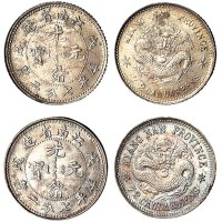 1898年戊戌江南省造光绪元宝库平七分二厘“凸眼龙点光、大花星”以及“凹眼龙点光、星中有点”版式银币各一枚