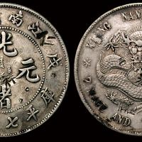 1898年戊戌江南省造光绪元宝库平七钱二分银币一枚，面满文中心点版式，打有多个戳记，版式稀少，美品