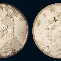 民国三年、九年袁世凯像壹圆银币各一枚，完全未使用品