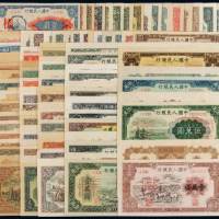 1948-1953年第一版人民币样票一组，内含各种面额样票五十四种不同，分别为：（1）壹圆“工农”正反单面、“工厂”各一枚；（2）伍圆“帆船”、“牧羊”、“织布”各一枚，均正反单面；（3）拾圆“灌田与