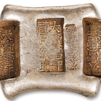 清代云南“大宝雷记 贰月纹银”五两牌坊锭一枚，单梁“公估童看讫”，重量:169.0克，月份锭较少，极美品