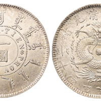 光绪二十四年奉天机器局造一圆银币一枚，1898年奉天省铸币，品相颇佳，完全未使用品