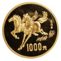 1990年马年十二盎司精制金币一枚