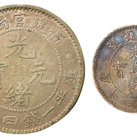 1894年福建省造光绪元宝库平三分六厘、1896年福建官局造光绪元宝库平一钱四分四厘银币各一枚，极美品