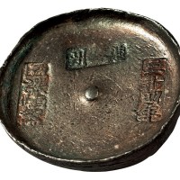 清代四川“泸州 三十四年 匠张恒益”三戳十两圆锭一枚