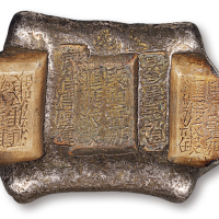 清代云南“段通宝号 汇号纹银”五两牌坊锭一枚，双梁“官公估周陈看”、“官公估童佘看”，重量：179.6克，品相颇佳