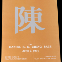 1991年Daniel Ching（陈丹尼）收藏中国及东方钱币拍卖目录一册，英文，全书共计拍品1375项，黑白图片，内附成交价表，保存极佳，九五成新陈丹尼是知名华裔美籍钱币收藏家，对中国币研究颇深，师