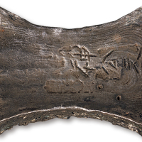 南宋“广东钞铺 梁平验 神公文干”十二两半银铤一枚，重量：389.1克，保存完好