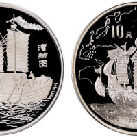 1995年中国古代航海船系列纪念银币，“漕舫图”、“封舟图”各一枚，精制，面值10元，重量27克，成色92.5%，附原盒及证书