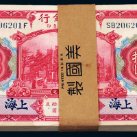 3年交通银行10元100枚原封