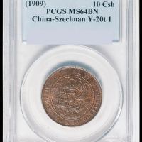宣统年造己酉度支部大清铜币中心“川”十文一枚，PCGS MS64BN