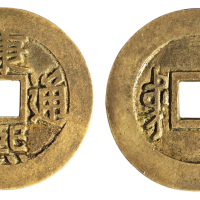 清代“康熙通宝”背“东”部颁样钱一枚，直径：28.5毫米，极美品