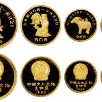92年出土文物金4枚全