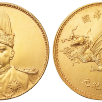 1916年袁世凯像中华帝国洪宪纪元飞龙金质样币一枚，L&M1114，直径：39毫米，重量：40.9克，天津造币厂铸造，坯饼厚重，铸工精美，品相甚佳，征集自海外资深藏家，完全未使用品