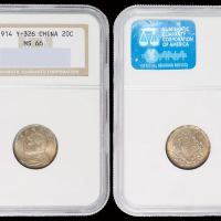 民国三年袁世凯像壹角银币一枚，五彩氧化，状态颇佳，NGC MS66，为此币该公司评分第一名