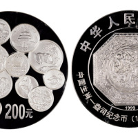 1999年中国十二生肖纪念银币一枚，精制，面值200元，重量1000克，成色99.9%，发行量1000枚，NGC PF68UC