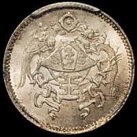 民国十五年龙凤壹角银币一枚，PCGS MS64