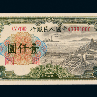一版币壹仟圆钱江大桥