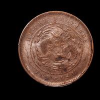 1902年湖北省造光绪元宝当十铜币一枚，坐龙带珠圈，PCGS AU58，金盾，此版别评级入盒仅三枚