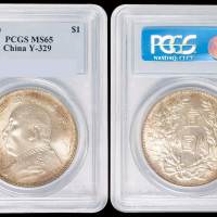 民国三年袁世凯像壹圆银币一枚，PCGS MS65