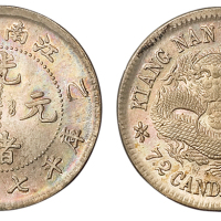 1905年乙巳江南省造光绪元宝库平七分二厘银币一枚，直径：19毫米，原铸光泽，五彩氧化，品相罕见，完全未使用品