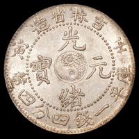 1902年壬寅吉林省造光绪元宝库平一钱四分四厘银币一枚，PCGS MS63