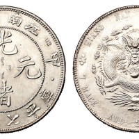 1904年甲辰江南省造光绪元宝库平七钱二分银币一枚