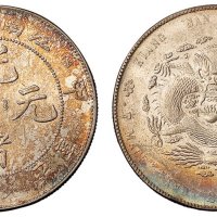 1904年甲辰江南省造光绪元宝库平七钱二分银币一枚