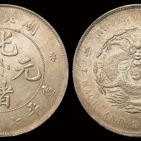 1895年湖北省造光绪元宝库平七钱二分银币一枚，原味包浆，状态极佳，完全未使用品
