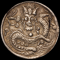 1905年新疆饷银一钱银币一枚，评级入盒极少见，PCGS Genuine，近未使用品