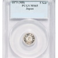 明治八年（1875年）五钱银币一枚