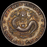 1898年四川省造光绪元宝库平七钱二分银币一枚，老包浆，极美品