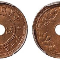 五年嘉禾伍厘铜币MS64RB