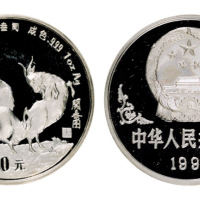 1991年辛未羊年生肖纪念银币一枚，加厚版，精制，面值10元，重量1盎司，成色99.9%，发行量8100枚，附原盒及证书