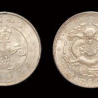 云南宣统3.6钱银币AU58