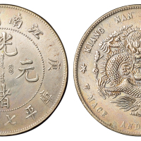 1900年庚子江南省造光绪元宝库平七钱二分银币一枚，近未使用至完全未使用品