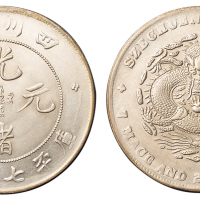 1898年四川省造光绪元宝库平七钱二分银币一枚，龙鳞清晰，品相难得，完全未使用品