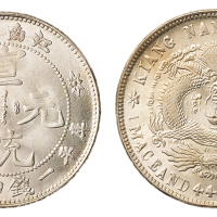 1911年江南省造宣统元宝库平一钱四分四厘银币一枚，直径：23.5毫米，原铸光泽，完全未使用品